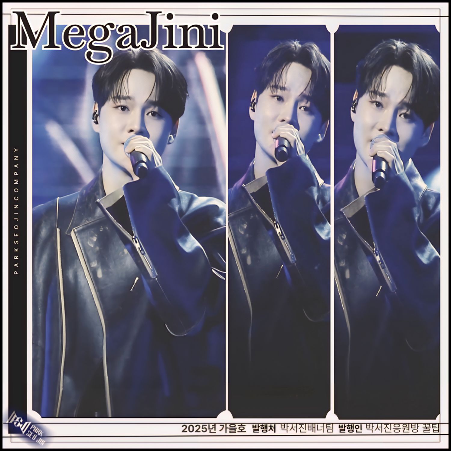 ファンが撮影したパク・ソジンの瞬間