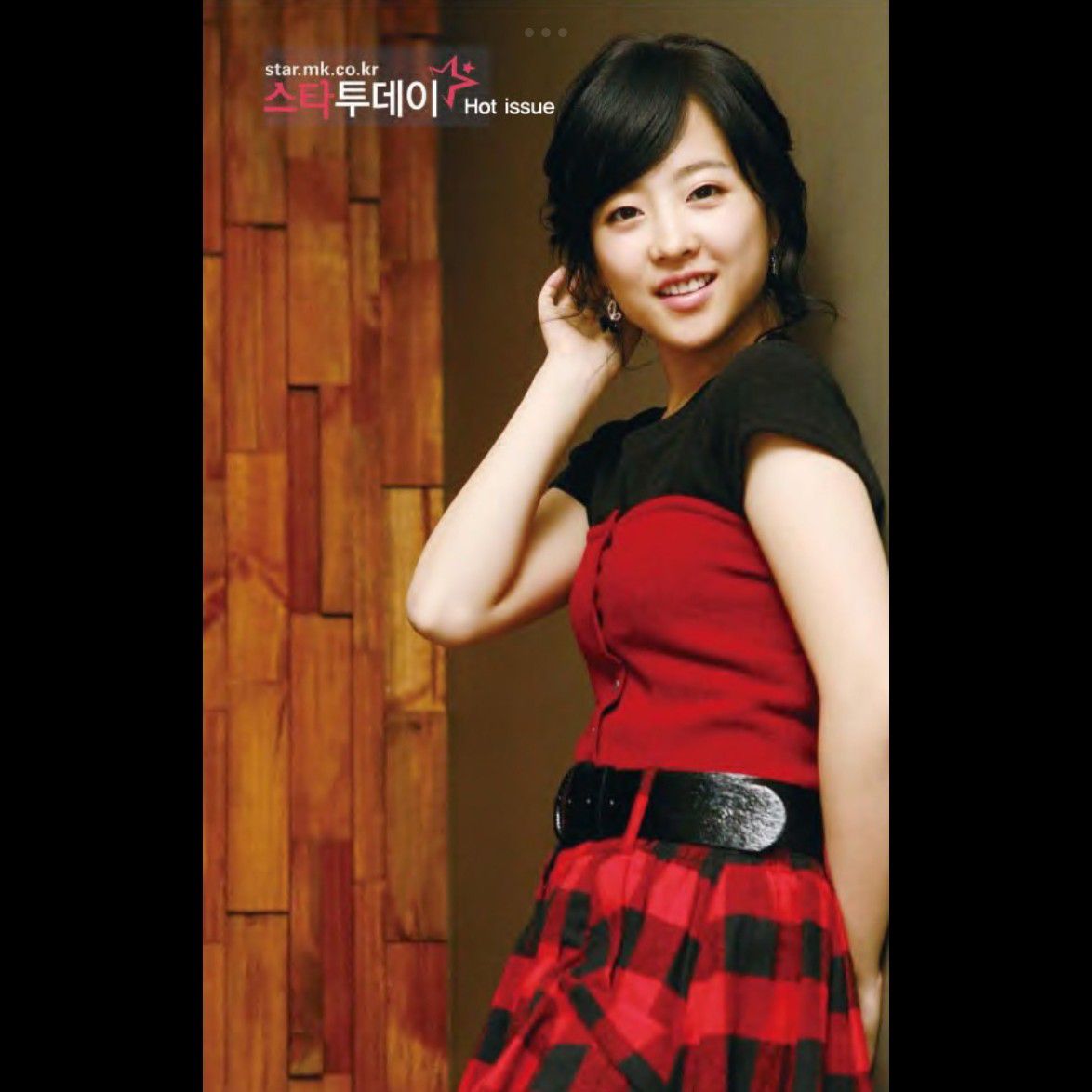 Recent activity shot of Park Boyoung