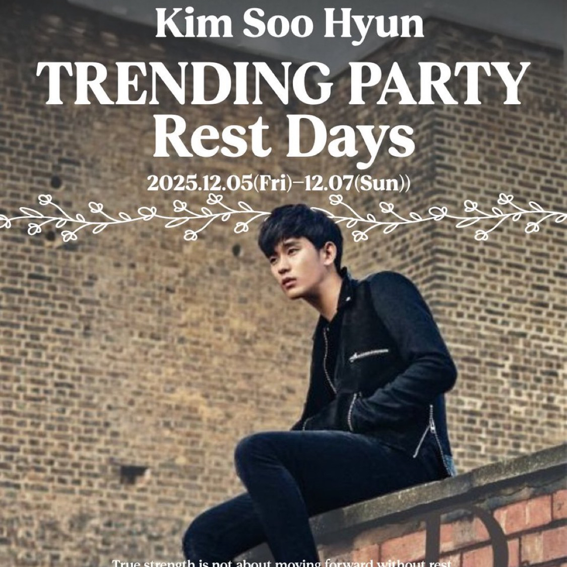 金秀賢的幕後花絮