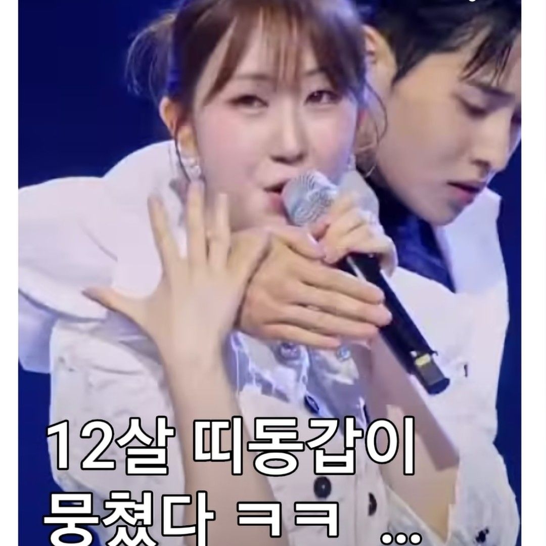 A moment captured by a fan of Seong Ri