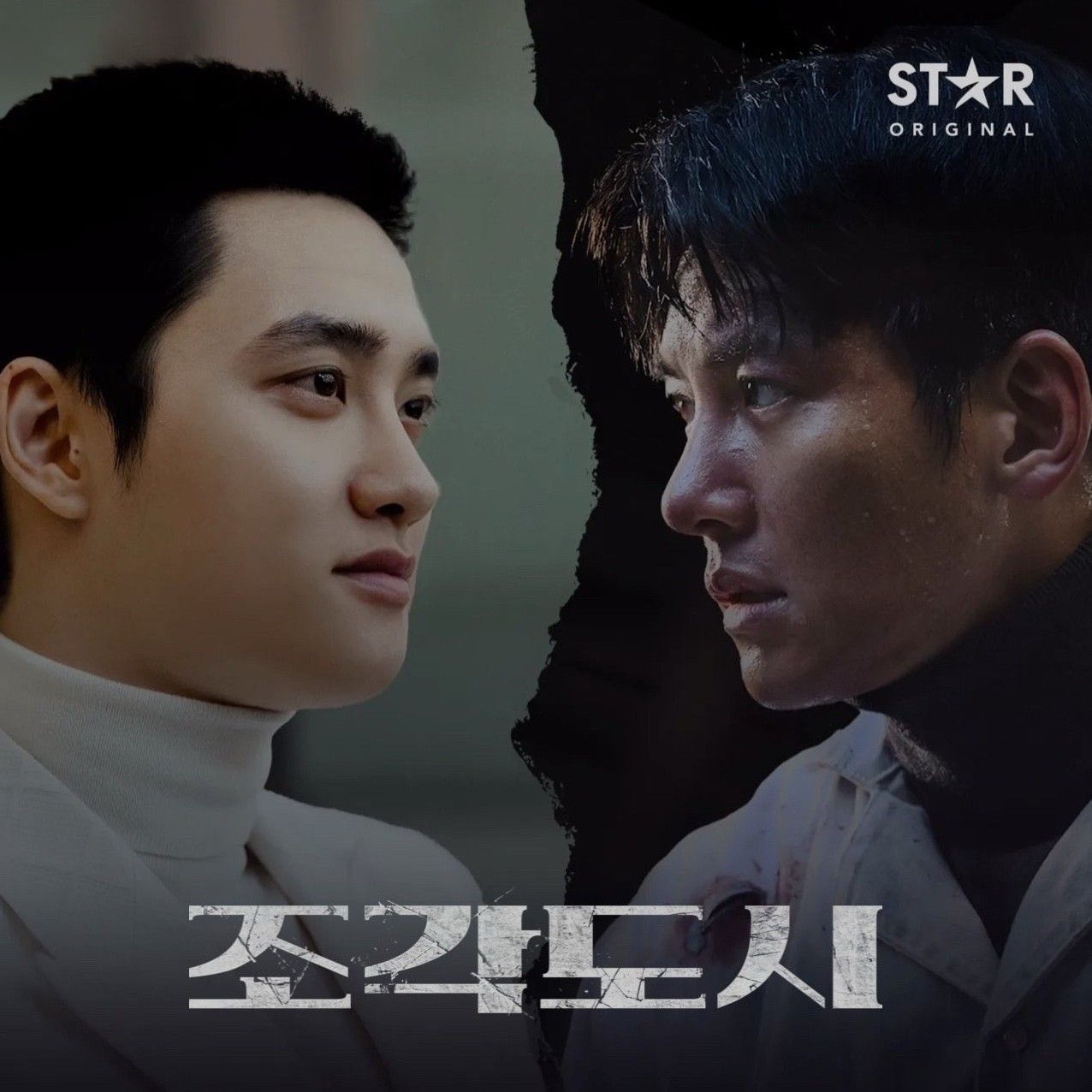 Recent activity shot of Ji Changwook