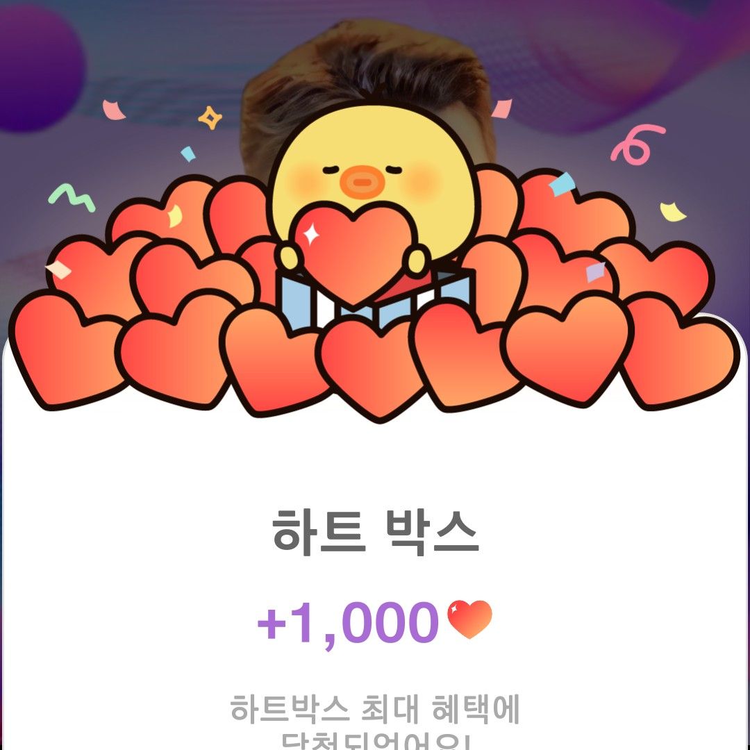 Recent activity shot of Kim Hojoong