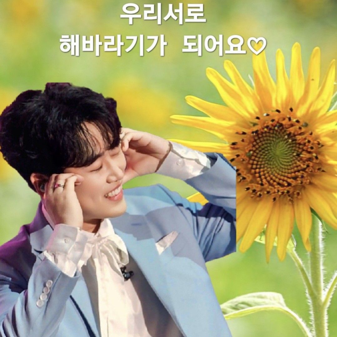 황영웅 최근 활동샷