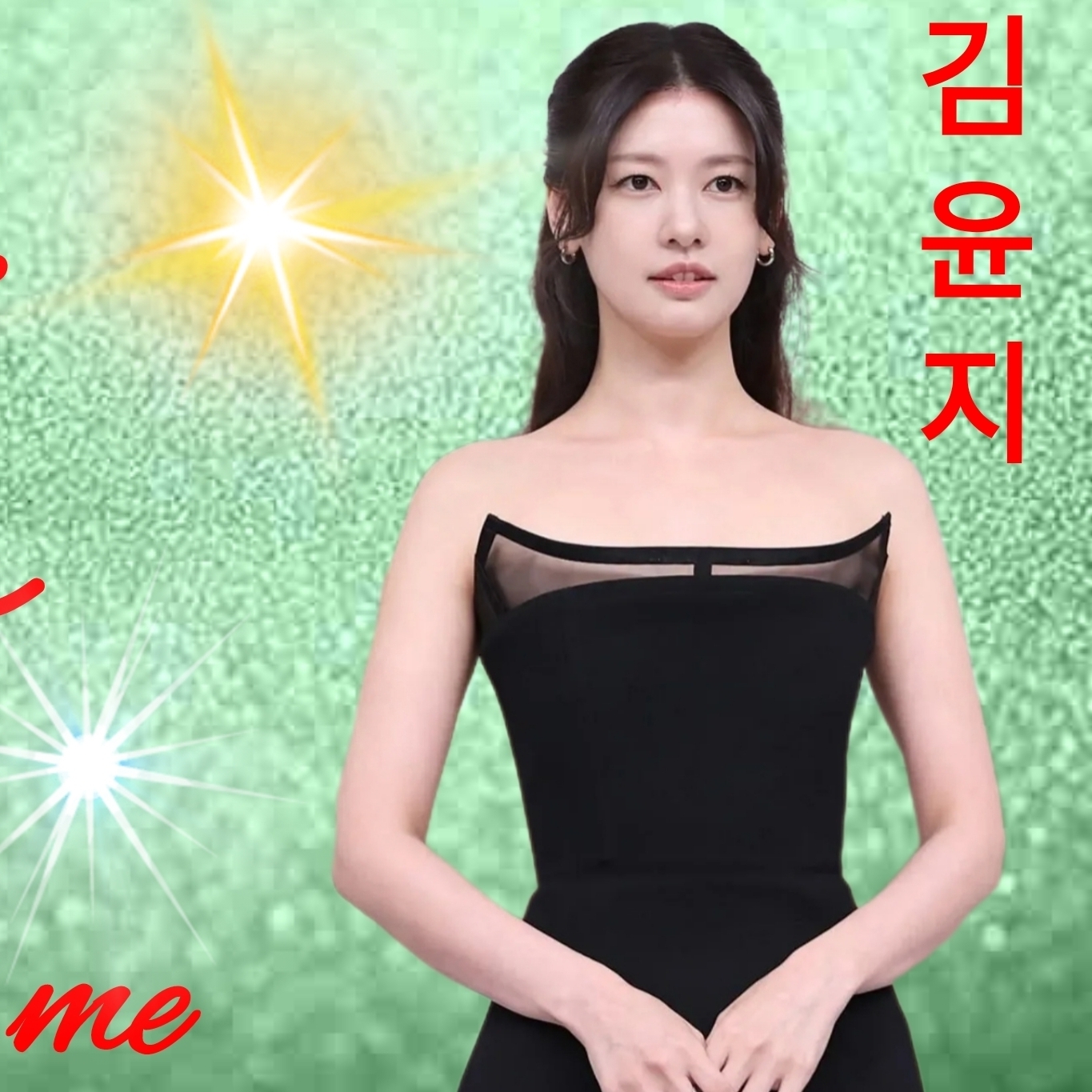 A moment captured by a fan of Jung Somin