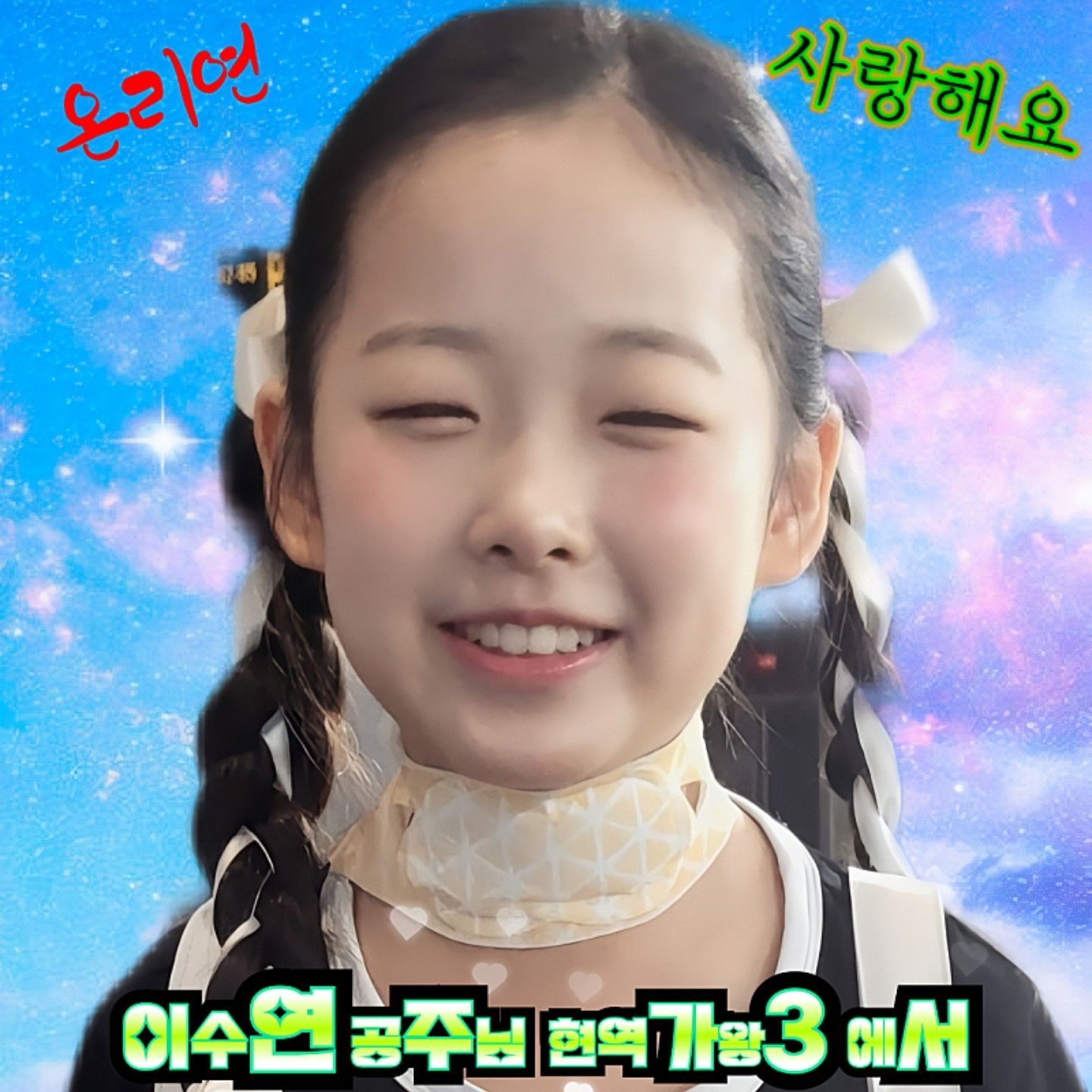 Lee Sooyeon的近期活动照
