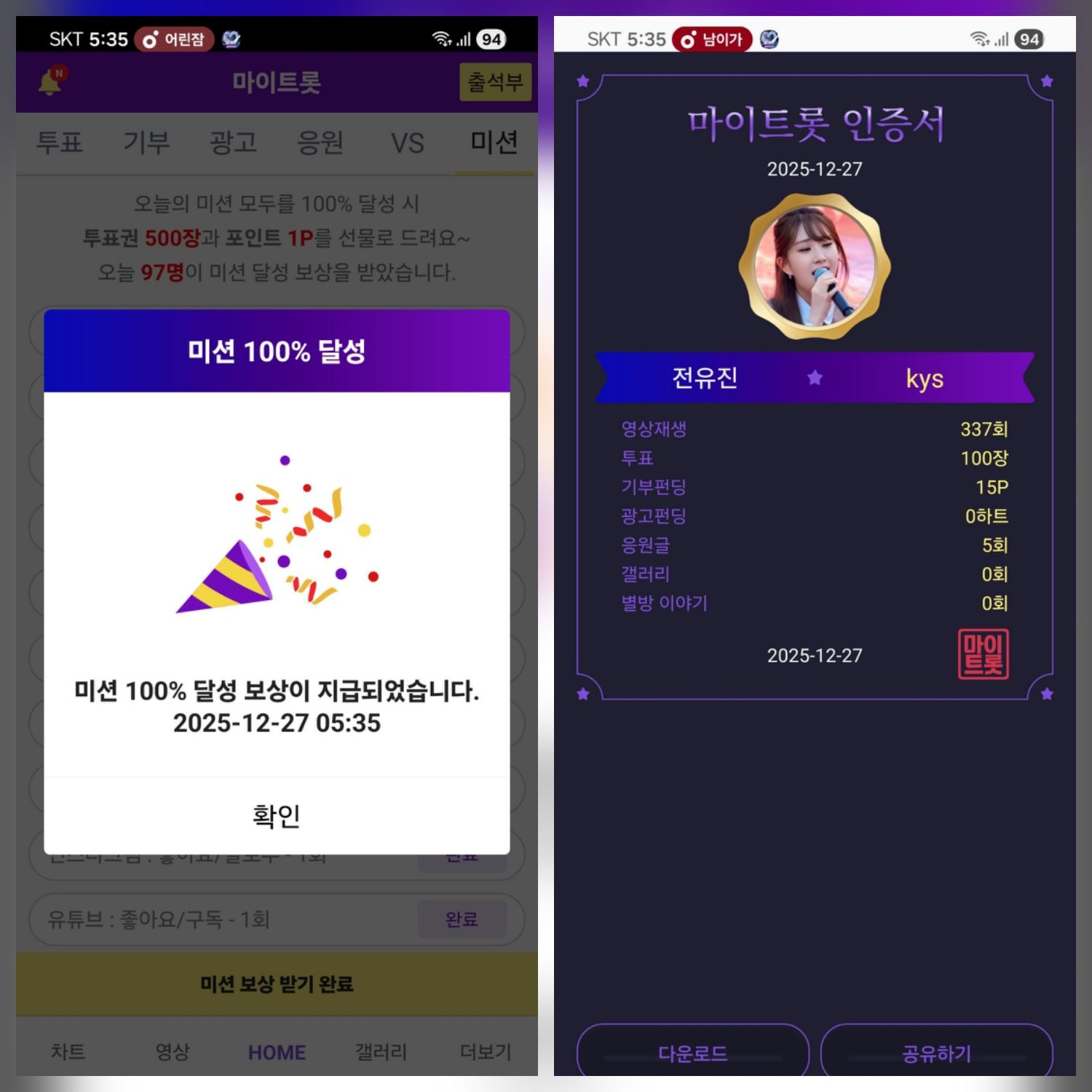 전유진의 비하인드 컷