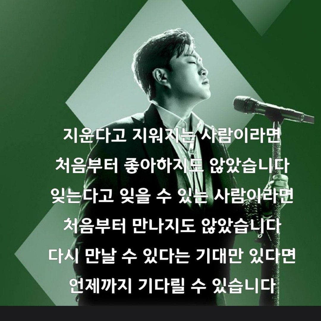 A moment captured by a fan of Kim Hojoong