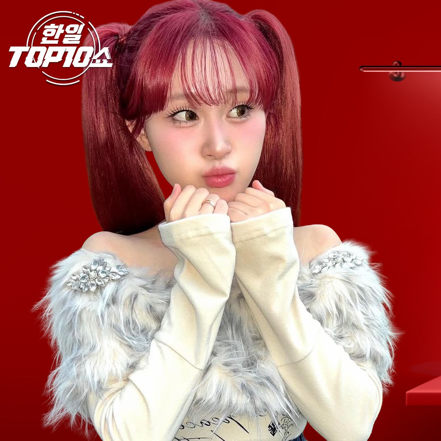 팬들이 사랑한 인기 셀럽 게시글