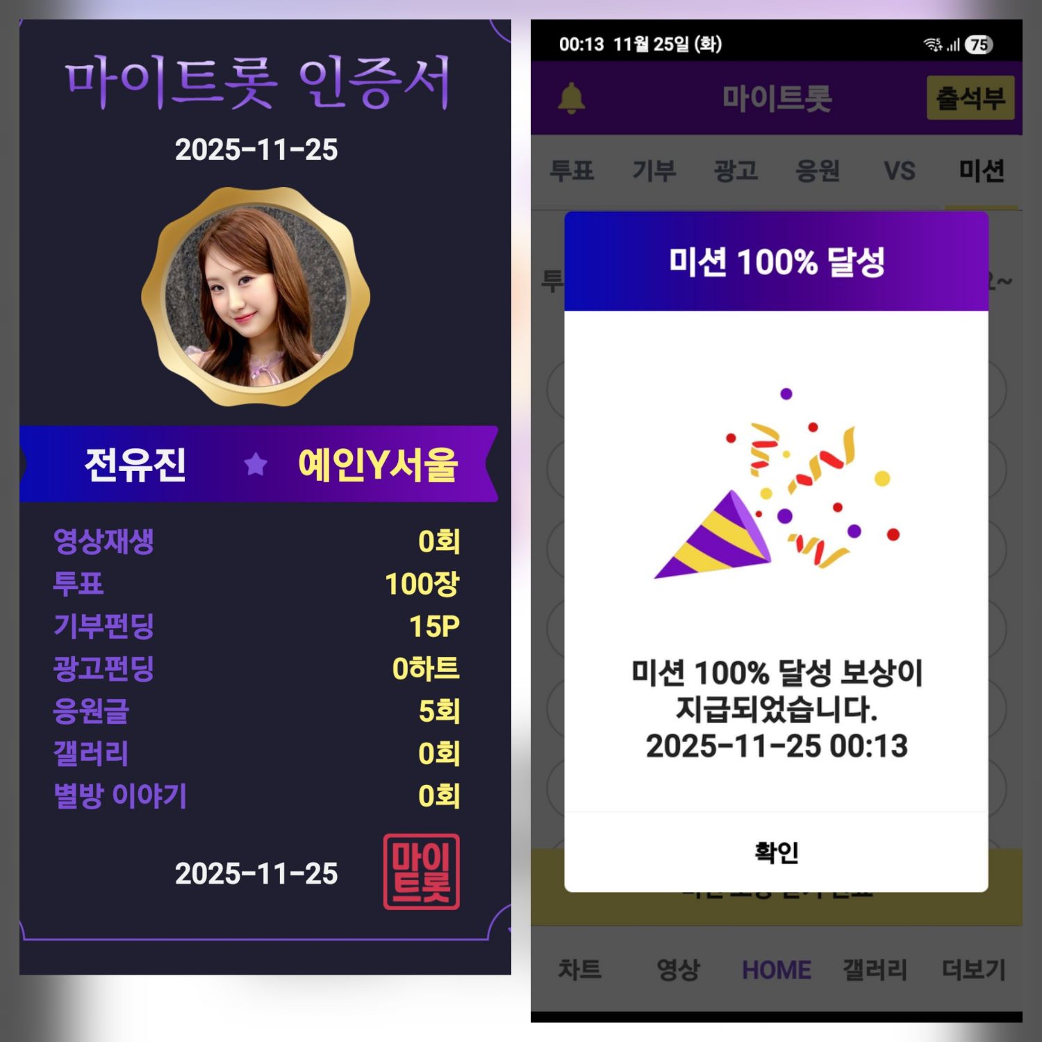 Foto terbaru dari Jeon Yujin