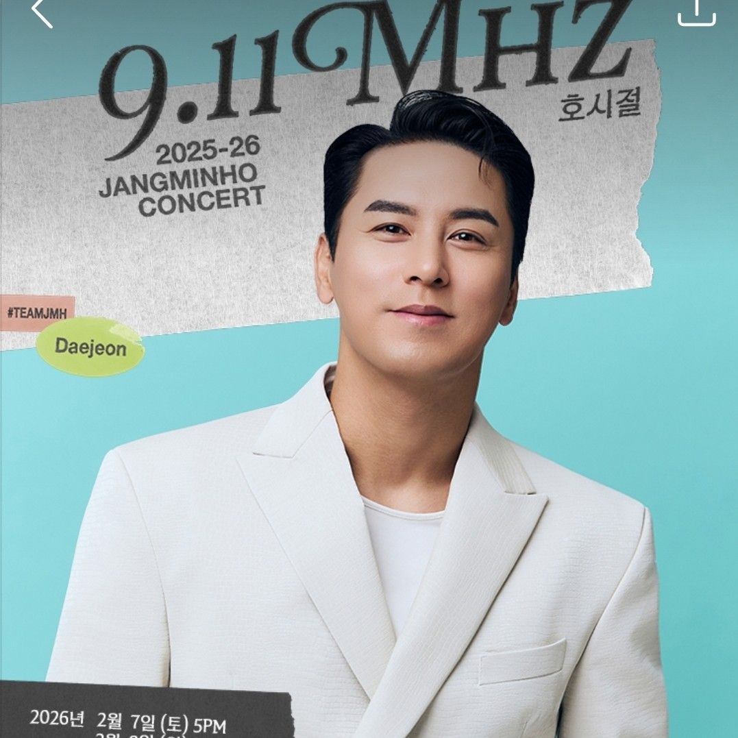 張民好的最新照片