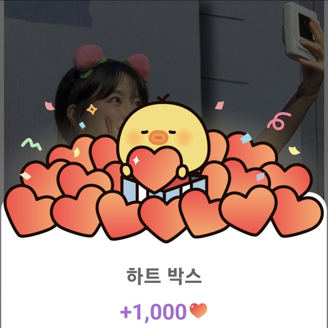 Recent activity shot of Park Boyoung