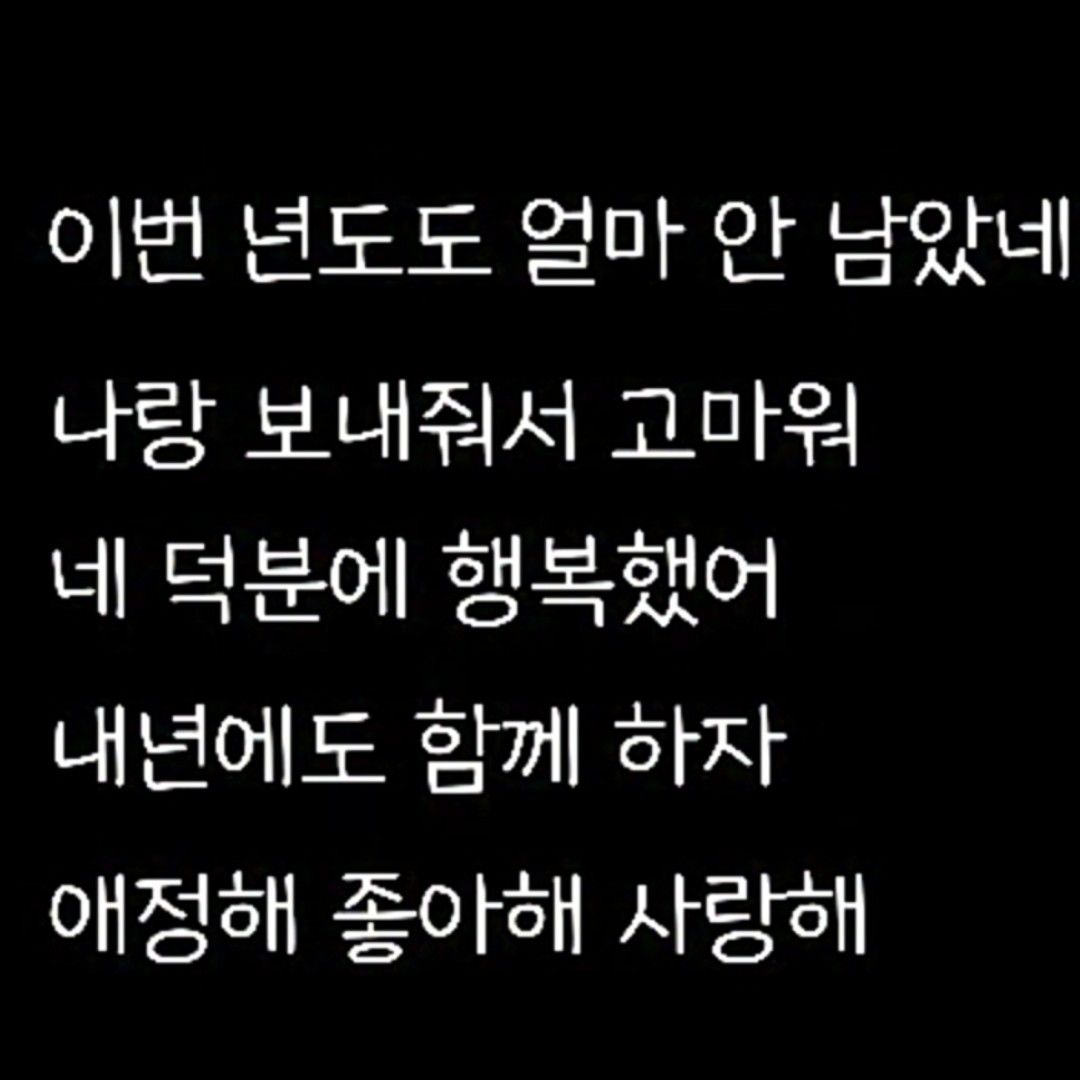 A moment captured by a fan of Son Taejin