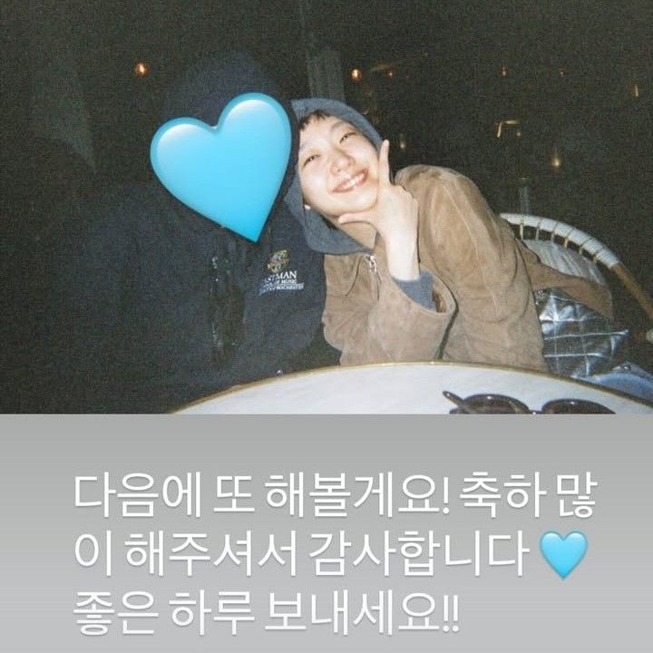 Behind-the-scenes cut of Kim Goeun