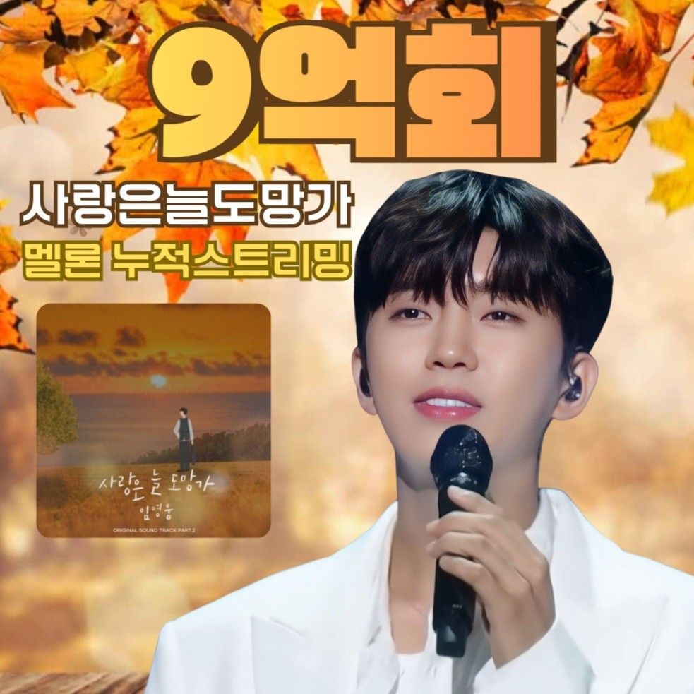 Foto kegiatan terbaru dari Lim Youngwoong