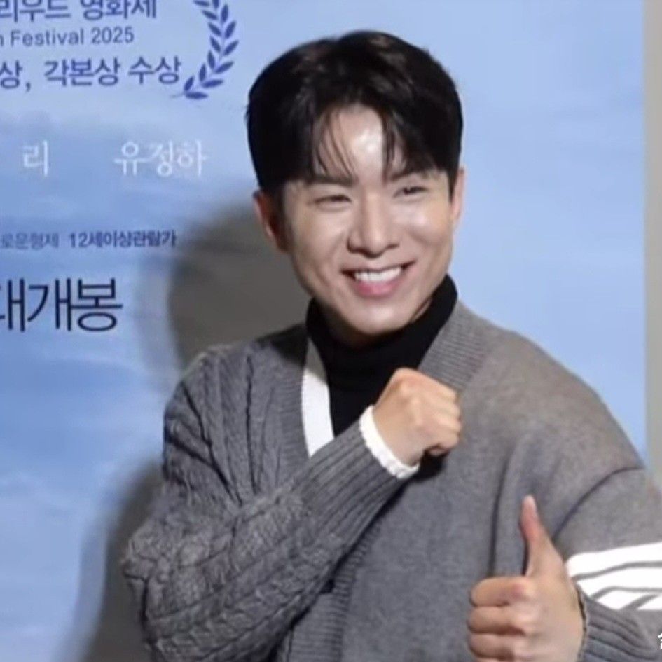 A moment captured by a fan of Na Taejoo