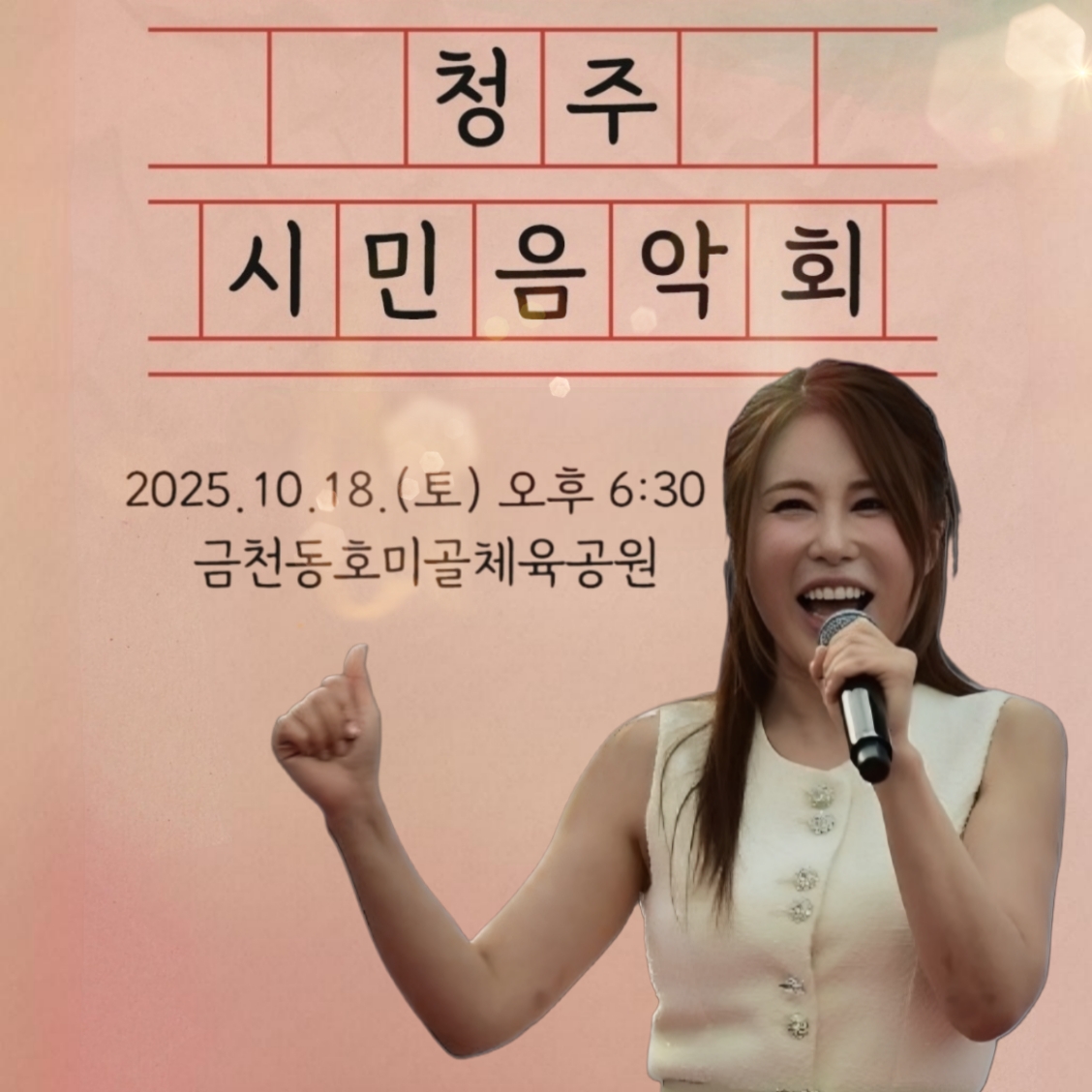 Foto kegiatan terbaru dari Kim Soyou