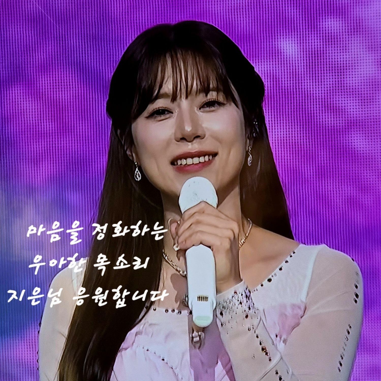 A moment captured by a fan of Yang Jieun