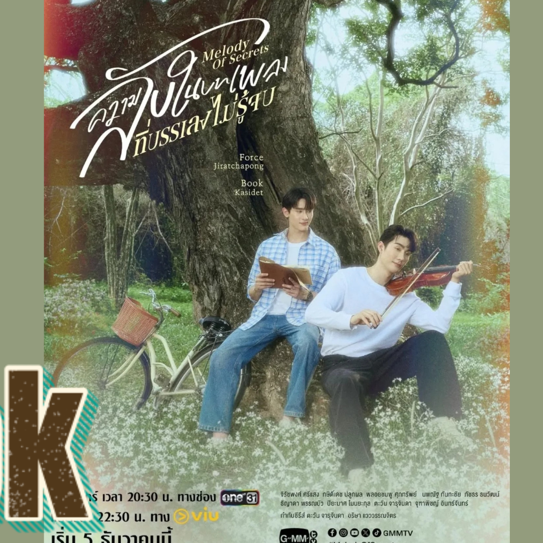 Recent activity shot of Book Kasidet Plookphol