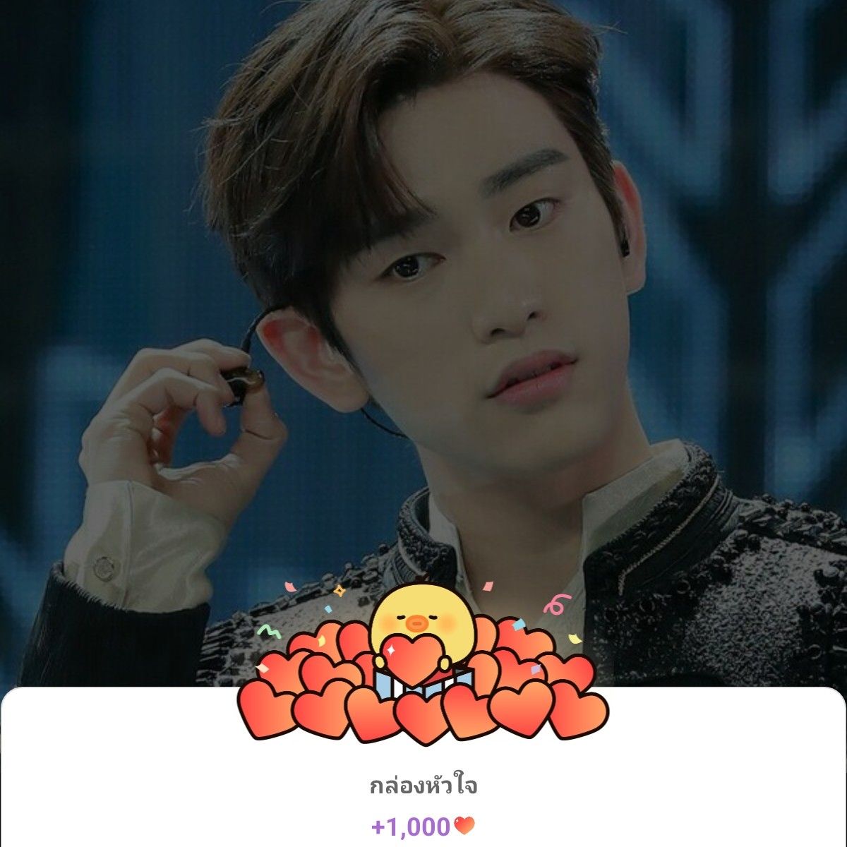 Recent activity shot of Park Jinyoung