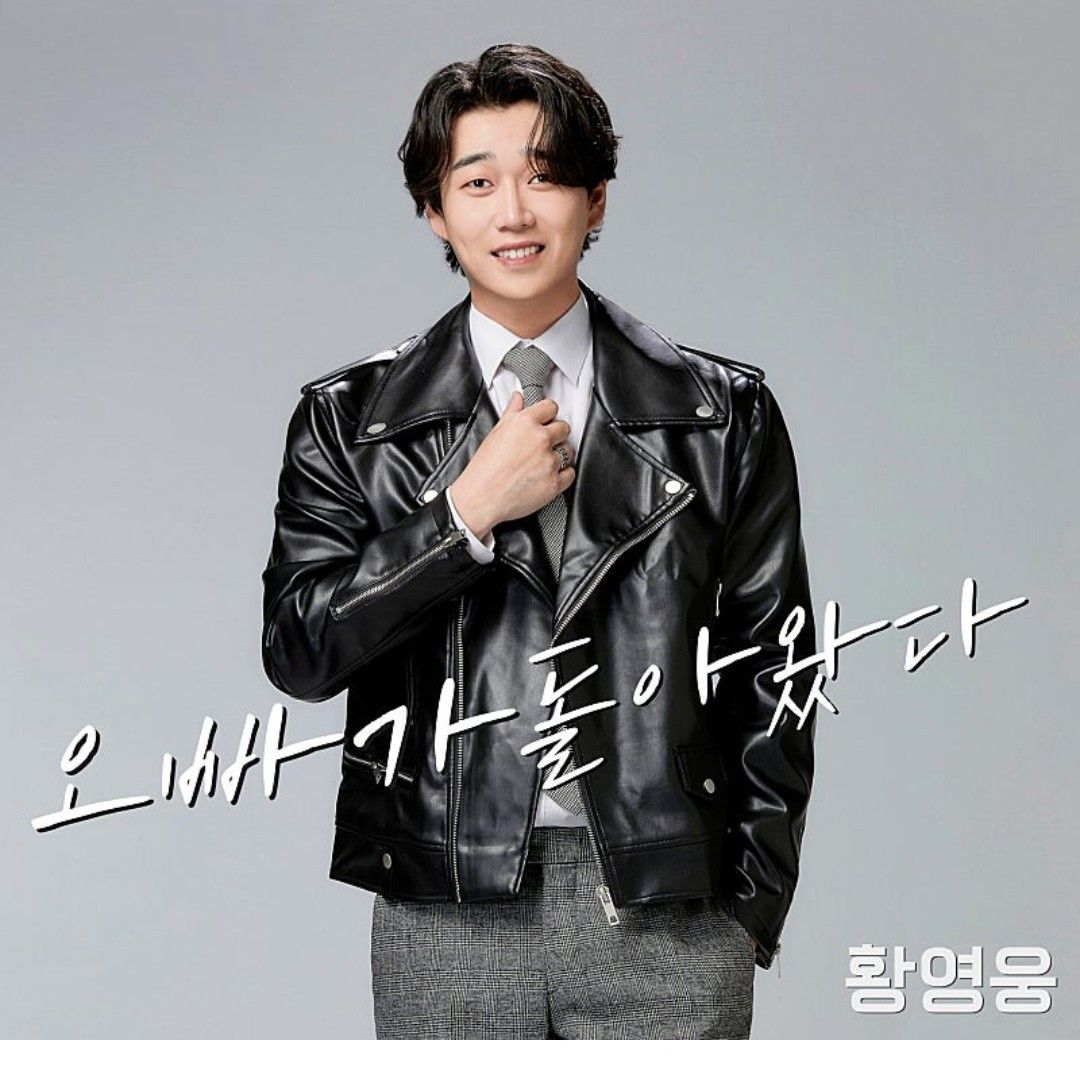 Behind-the-scenes cut of Hwang Youngwoong