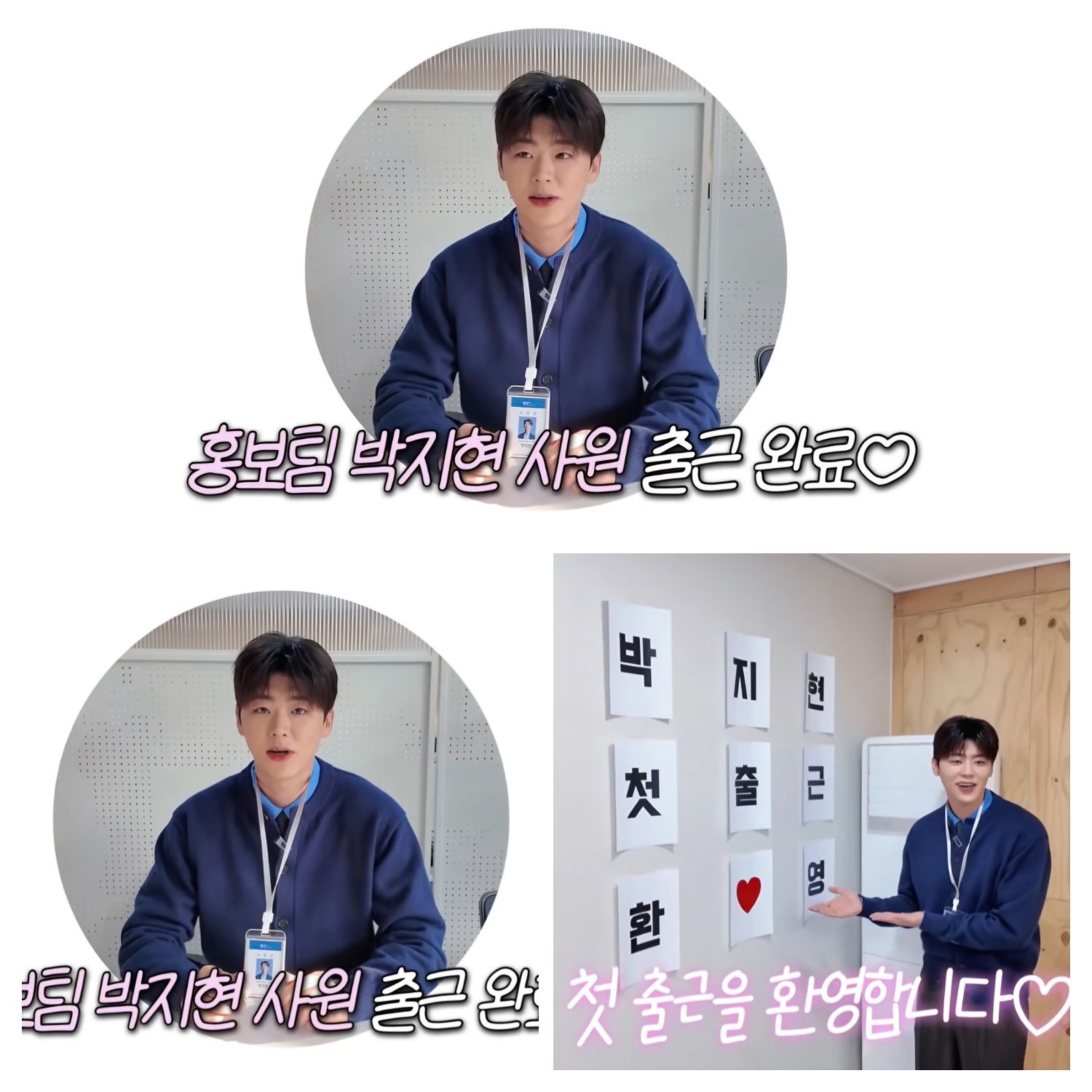 Recent activity shot of Park Jihyeon