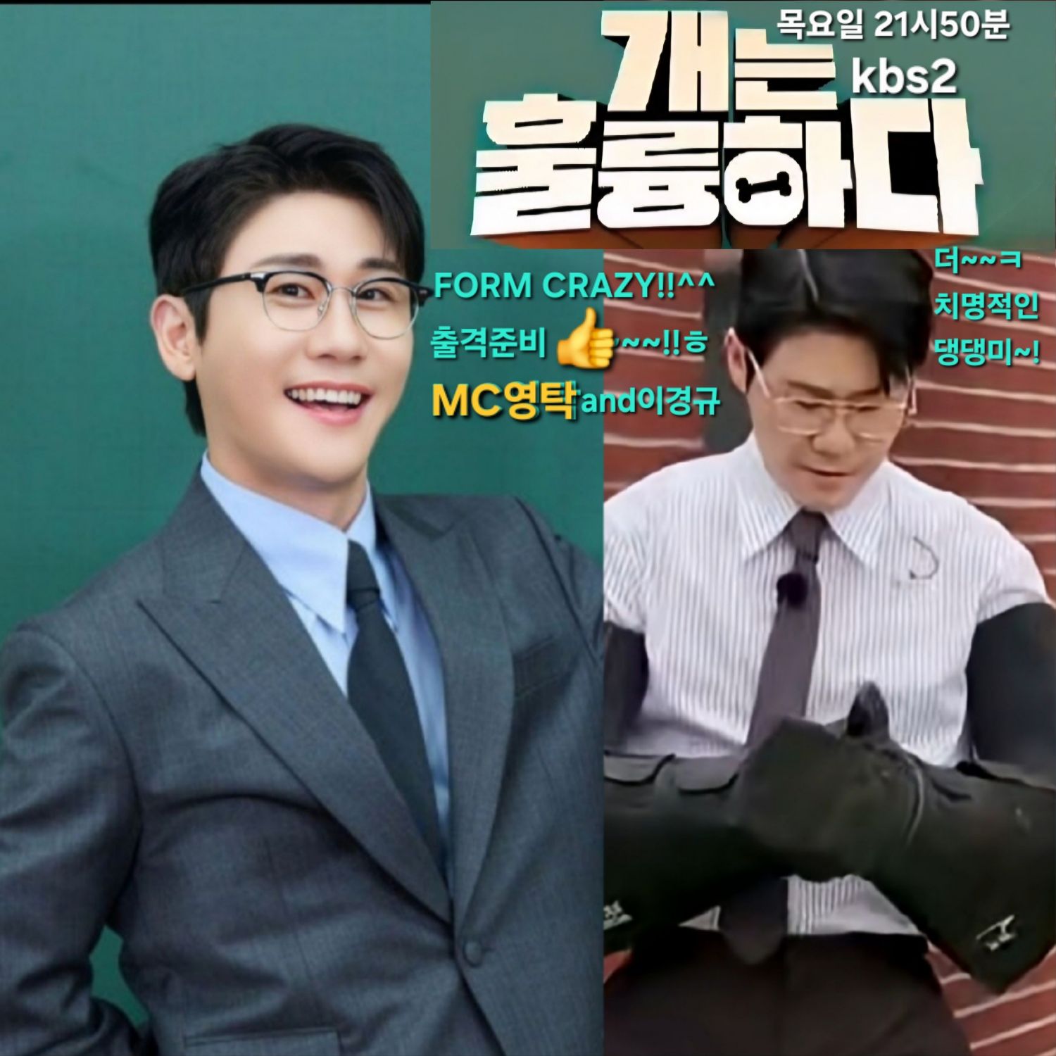 粉絲拍下的永卓瞬間