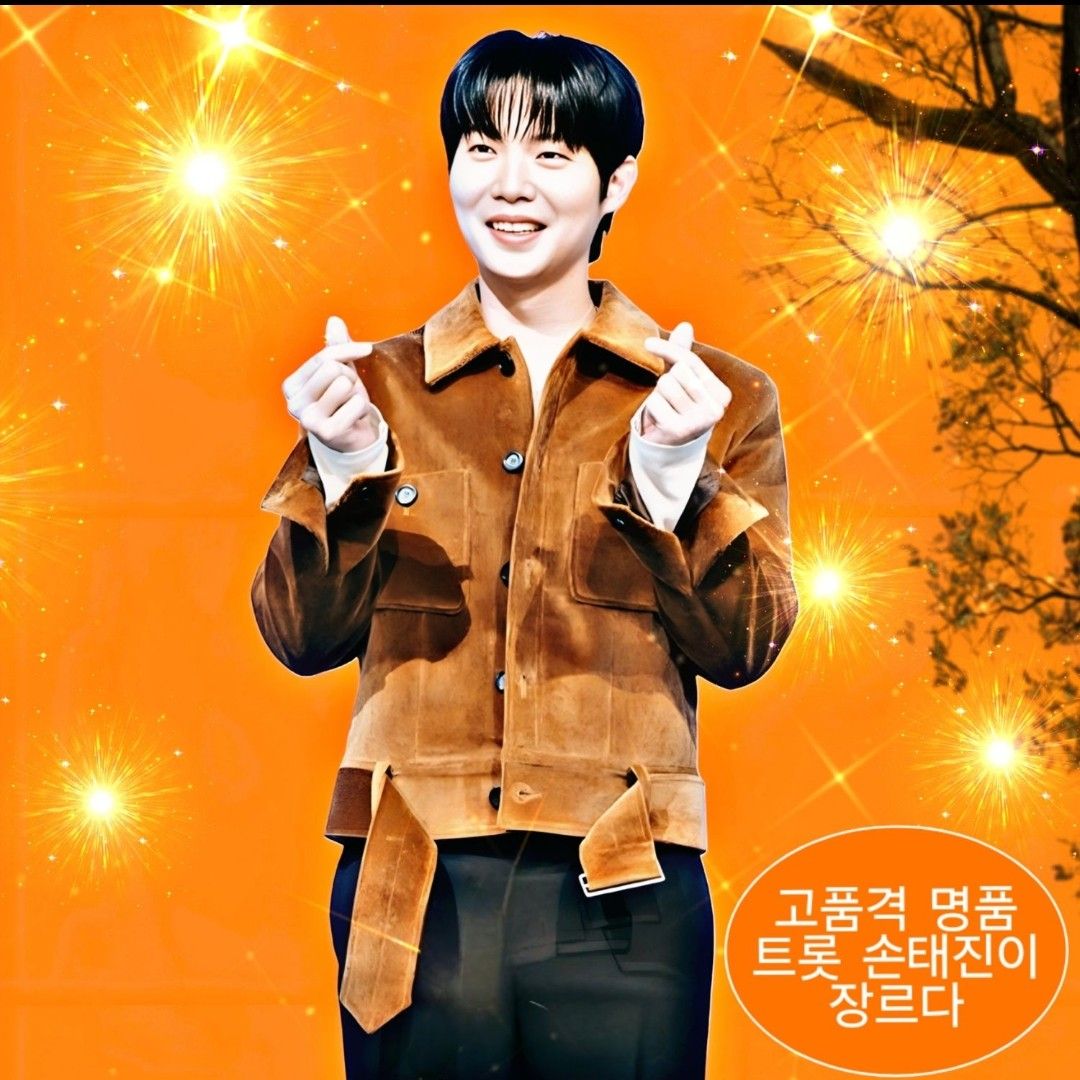 Recent activity shot of Son Taejin