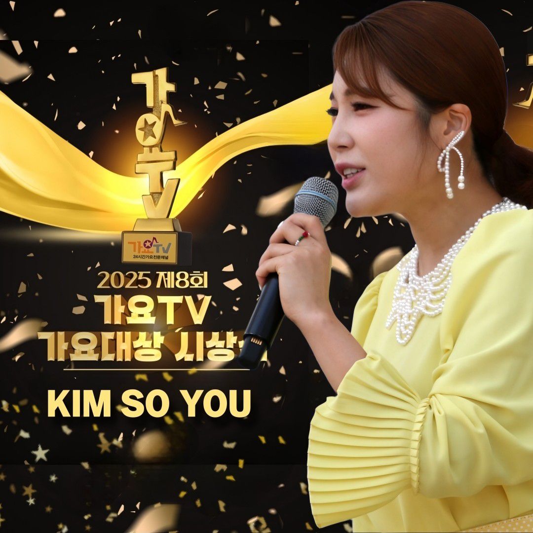 Recent activity shot of Kim Soyou