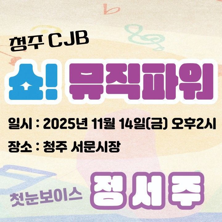 Behind-the-scenes cut of Jung Seojoo