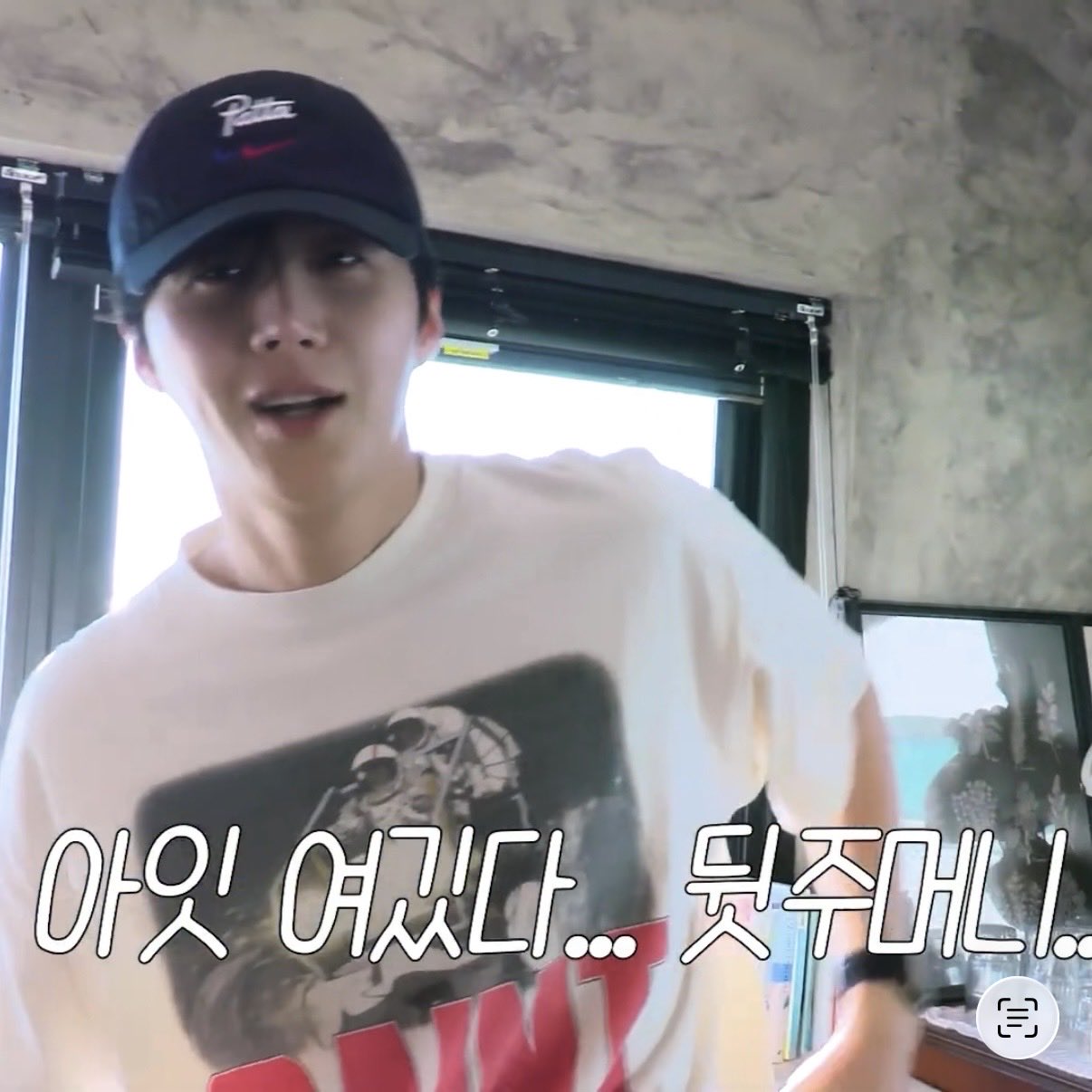 Recent activity shot of Kim Seonho