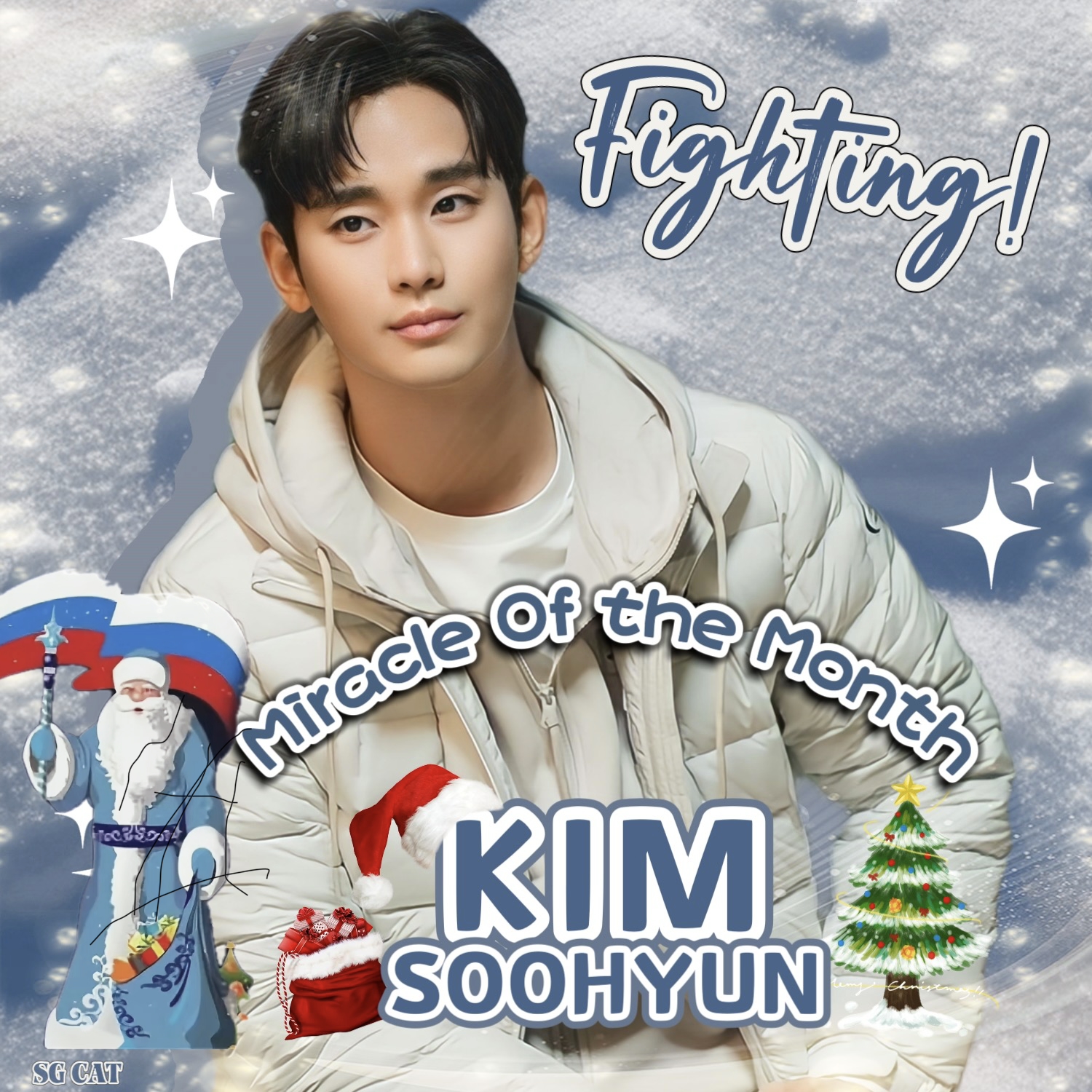 Recent activity shot of Kim Soohyun