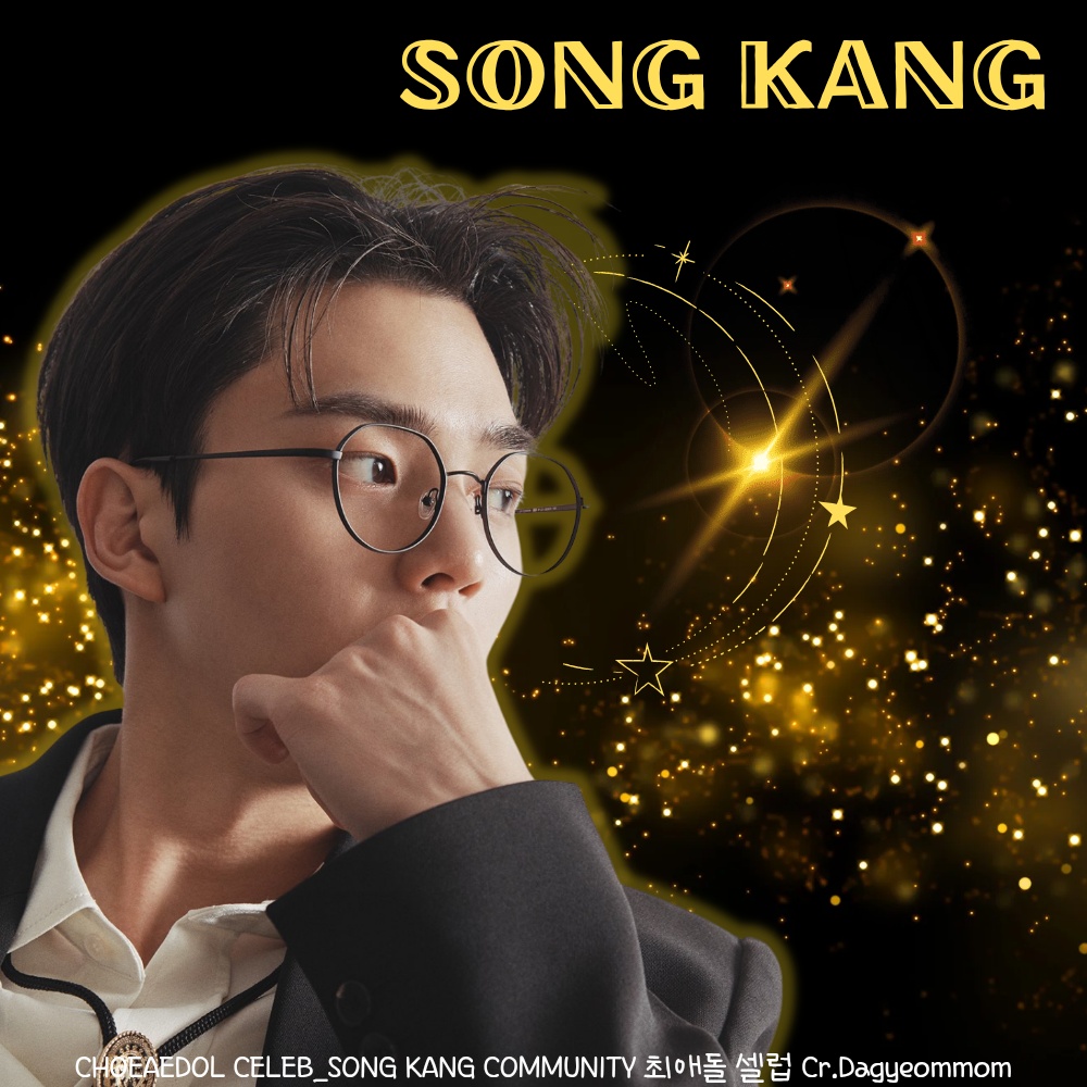 Behind-the-scenes cut of Song Kang