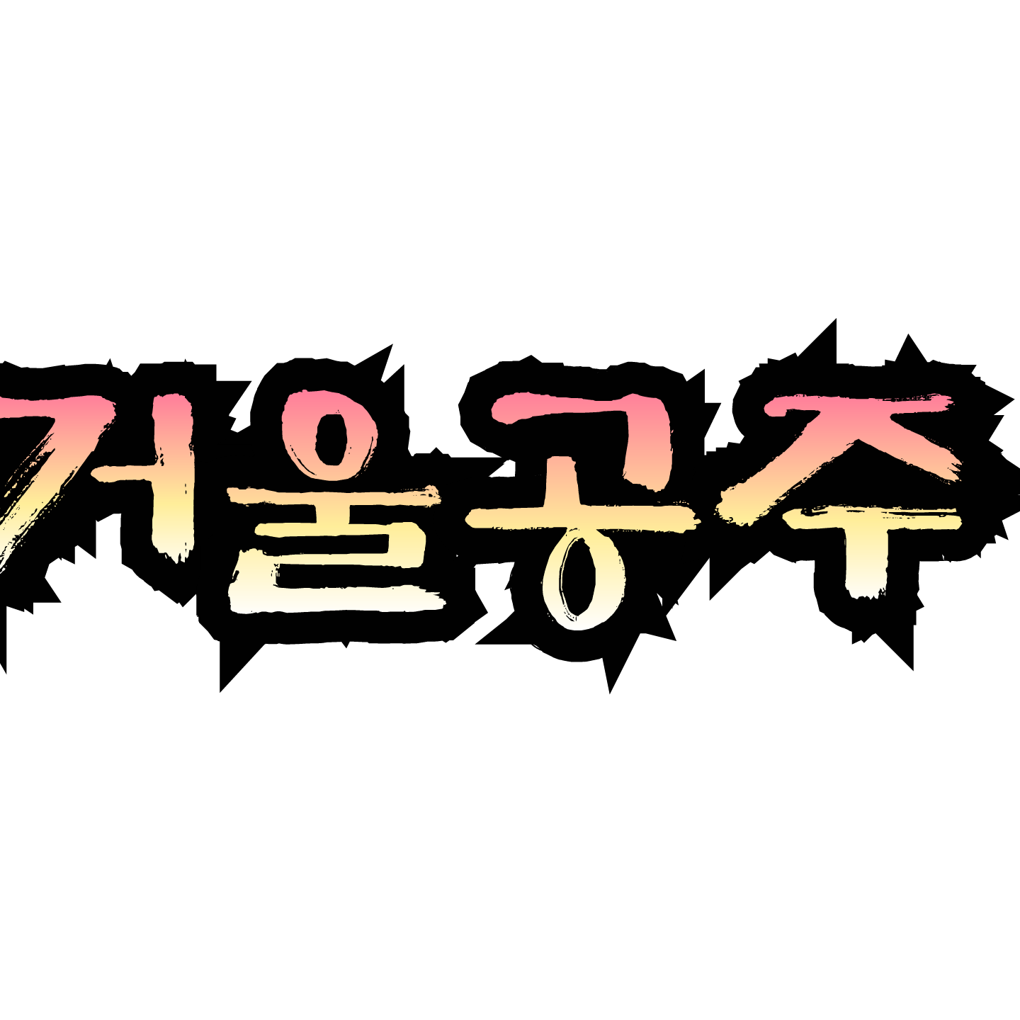 community_articles_contents
