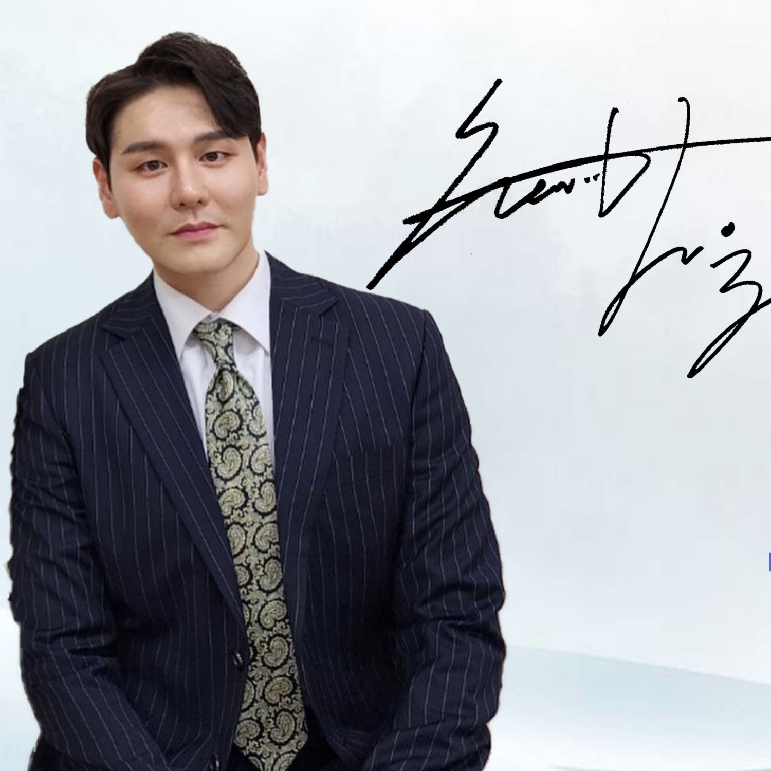 Latest photo of Park Sewook