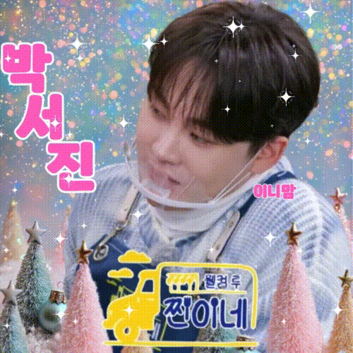 朴瑞镇的幕后花絮