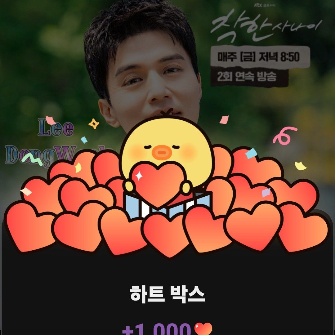 Momen yang diabadikan oleh penggemar Lee Dongwook