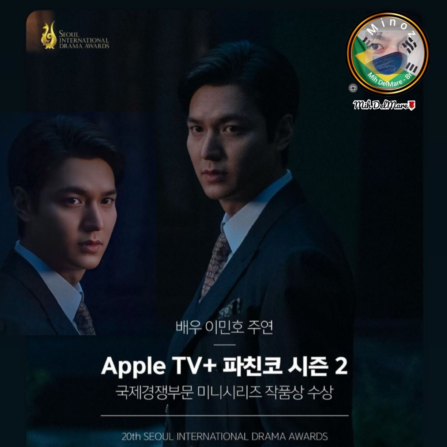 Behind-the-scenes cut of Lee Minho