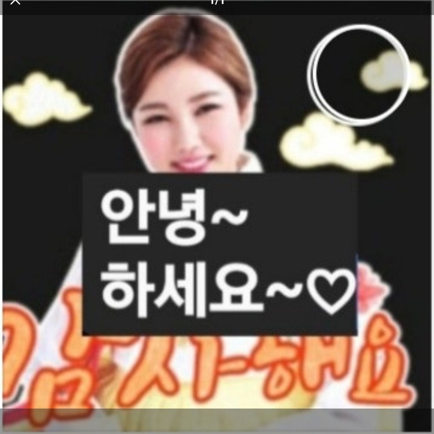 Recent activity shot of Song Gain