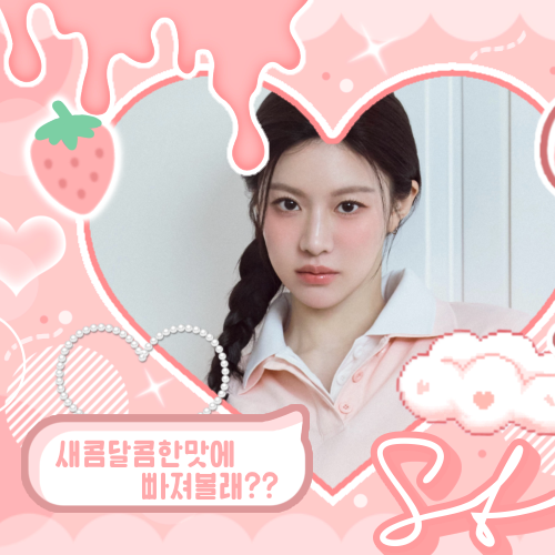 Behind-the-scenes cut of Go Younjung