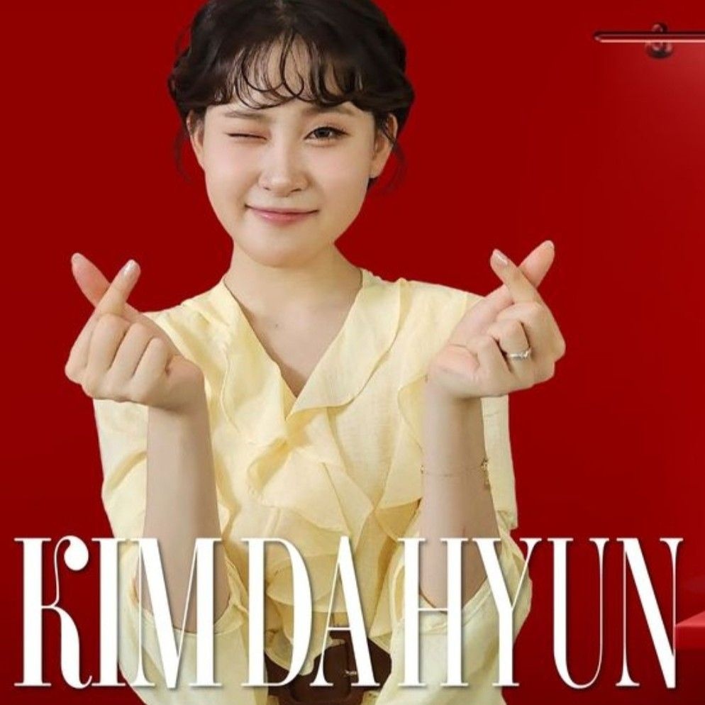 Latest photo of Kim Dahyun