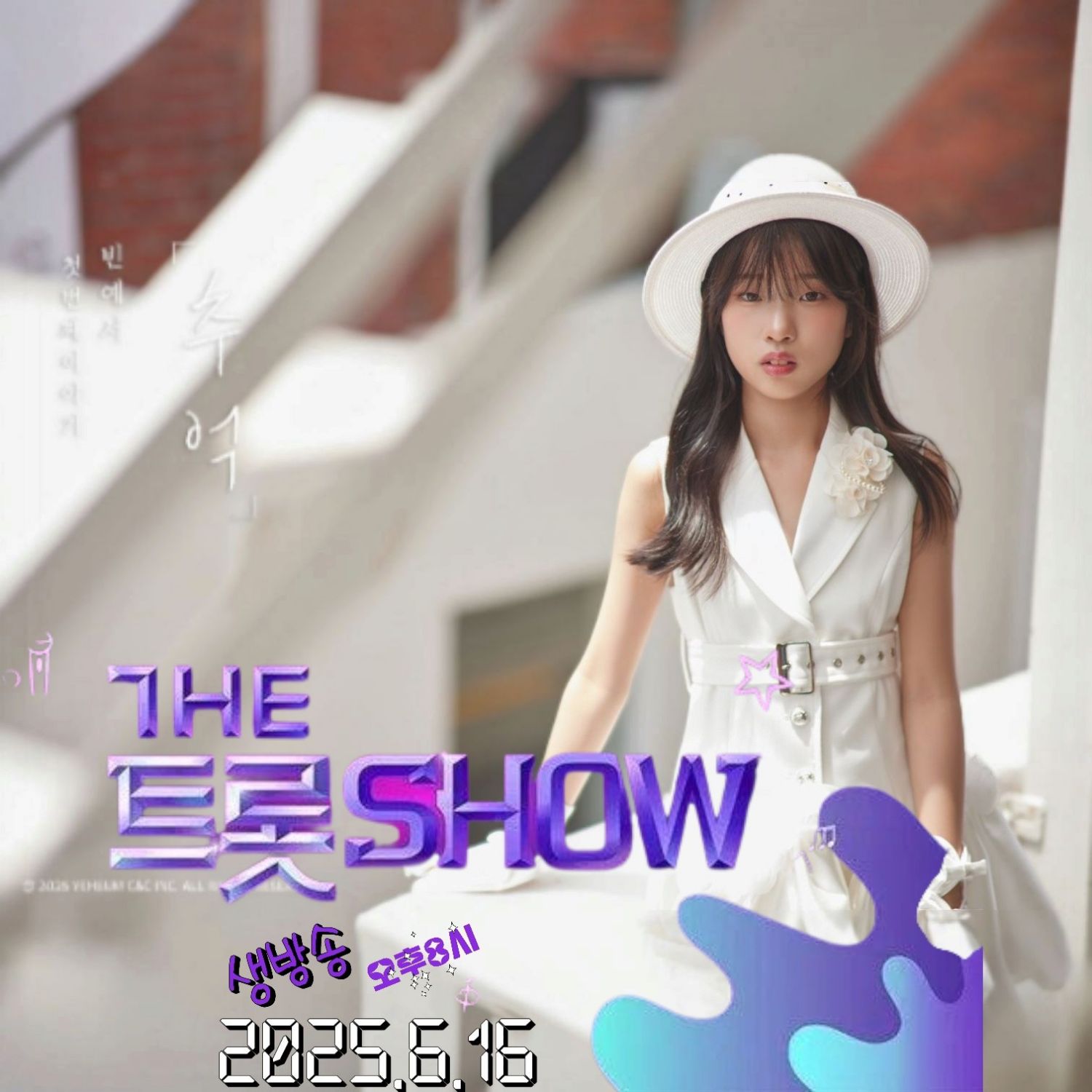 Behind-the-scenes cut of Bin Yeseo