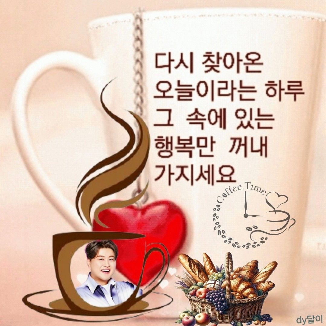 김호중 최근 활동샷