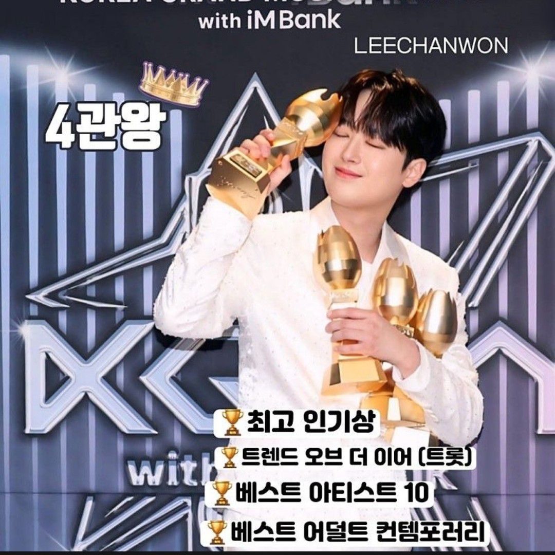 Momen yang diabadikan oleh penggemar Lee Chanwon