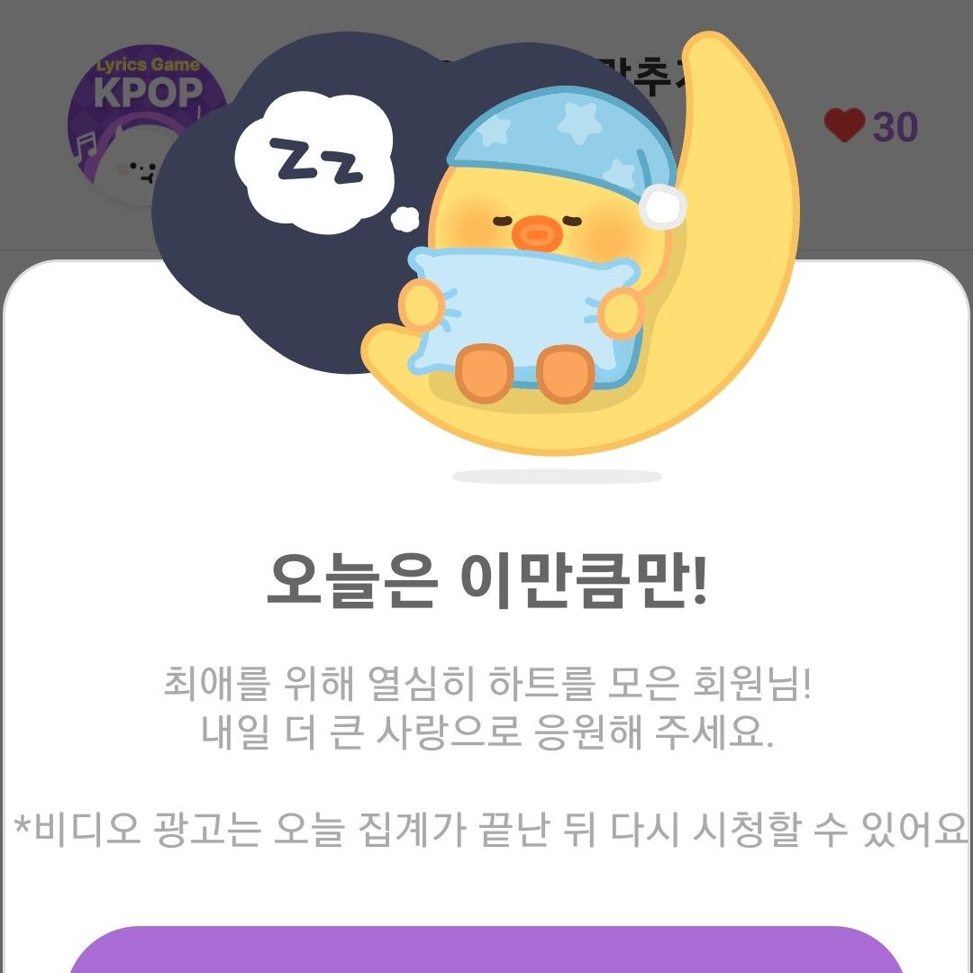 Cuplikan di balik layar dari Kim Heejae