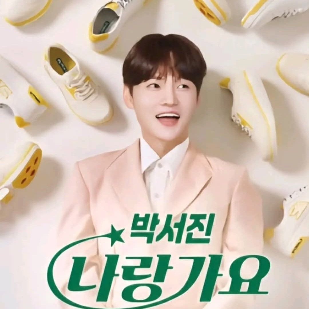 박서진의 최신 사진