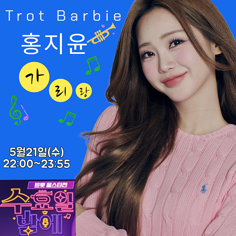 홍지윤의 비하인드 컷
