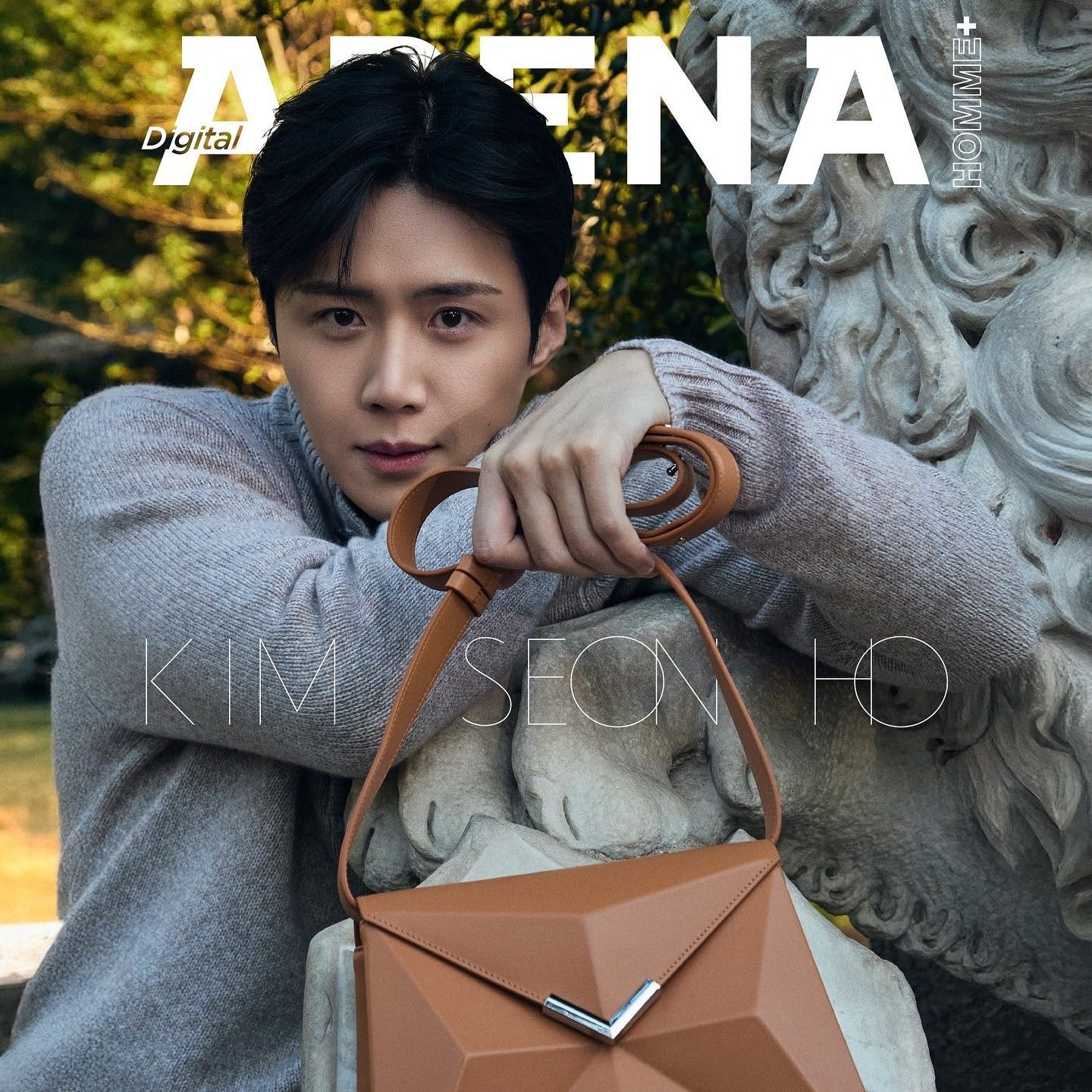 Recent activity shot of Kim Seonho