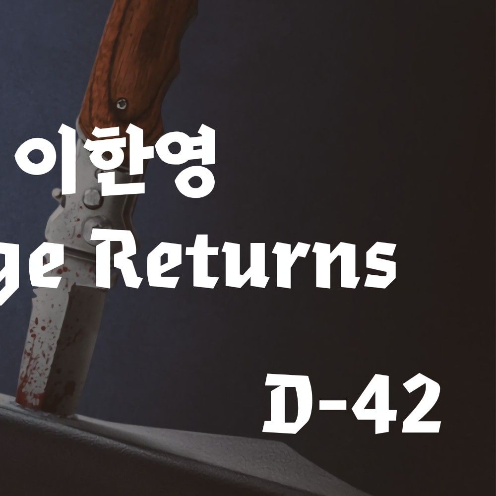 Latest photo of Ji Sung