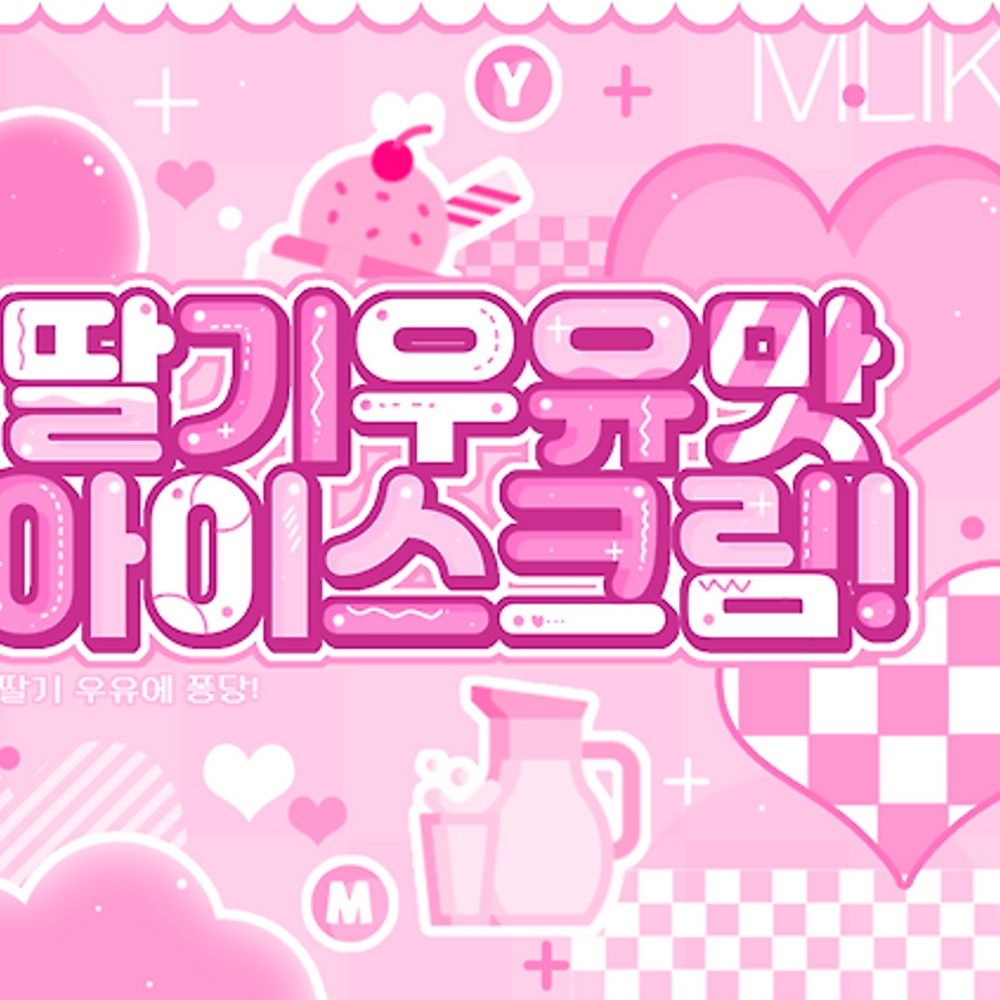 Behind-the-scenes cut of Kim Minju