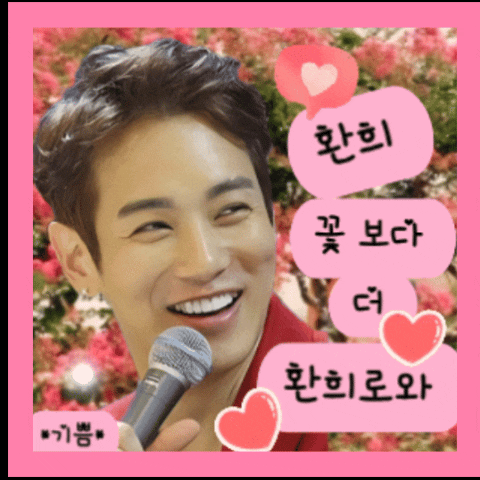 A moment captured by a fan of Hwanhee